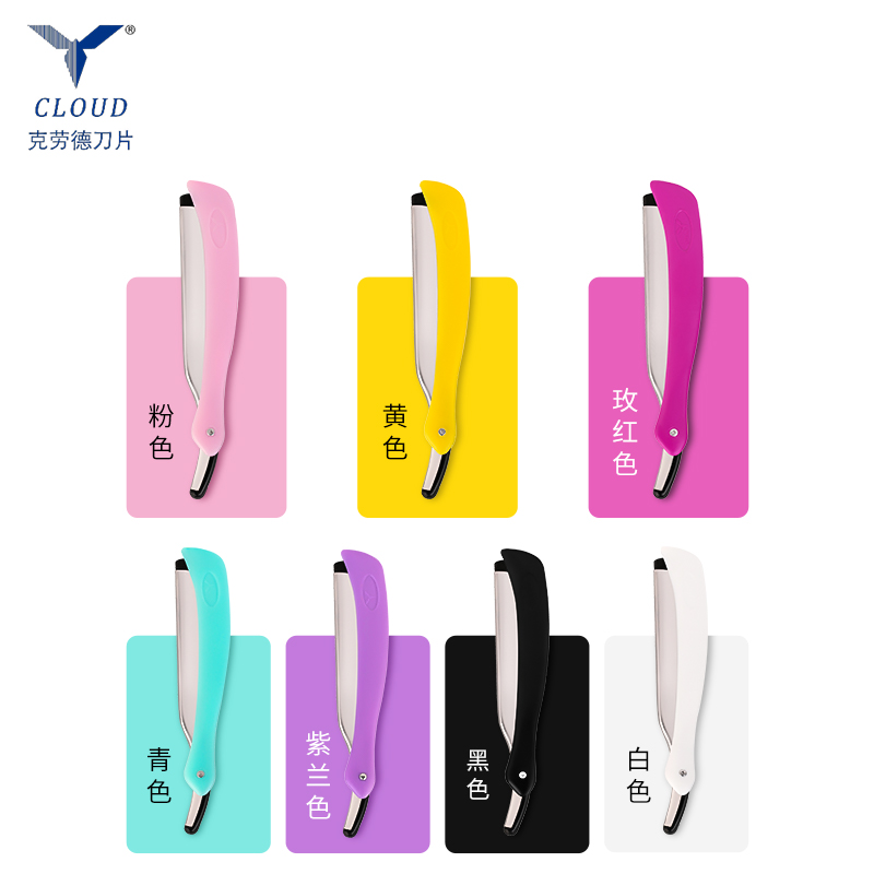 Nat en droog scheerapparaat Scheermesset